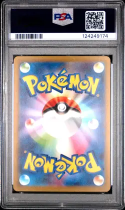 PSA 10 Charmander 168/165 S&V 151 SV2A Japanese Holo Pokemon Card - Gem Mint - Image 2