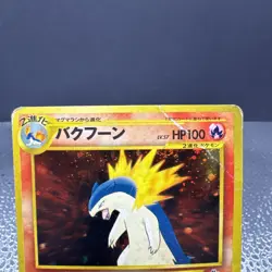 Pokemon Typhlosion Neo Premium File 1 Holo Rare 157 Japanese 100 HP TCG Card - Image 3