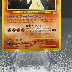 Pokemon Typhlosion Neo Premium File 1 Holo Rare 157 Japanese 100 HP TCG Card - Image 4
