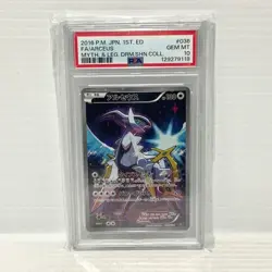 PSA 10 Arceus 036/036 1st Edition - Dream Collection - Graded Pokemon Card - Image 1