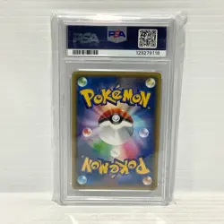 PSA 10 Arceus 036/036 1st Edition - Dream Collection - Graded Pokemon Card - Image 2