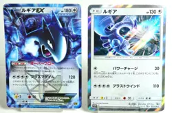 Pokemon card Lugia EX/Lugia 086/093,237/SM-P EX Battle Boost/Promo Japanese MP - Image 1