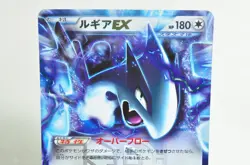 Pokemon card Lugia EX/Lugia 086/093,237/SM-P EX Battle Boost/Promo Japanese MP - Image 3