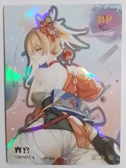 YOIMIYA BP BP-002 Goddess of Power Goddess Story Anime Collectible Card - Image 1