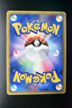 Bulbasaur 001/018 McDonald’s Promo 2002 e Series Japanese Pokemon Card - Image 5