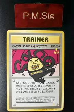 Dance Neo ImakuniU CD Promo 2000 Japanese Pokemon Card - Image 1