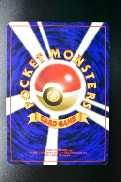 Dance Neo ImakuniU CD Promo 2000 Japanese Pokemon Card - Image 5