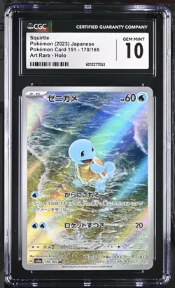 ‼Squirtle 170/165~Pokemon Card 151 Holo Japanese GRADE 10~FAST SHIP~SHOOT OFFER - Image 1