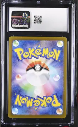‼Squirtle 170/165~Pokemon Card 151 Holo Japanese GRADE 10~FAST SHIP~SHOOT OFFER - Image 2