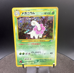 Meganium Rare Holo No. 154 Neo Genesis Japanese Pokemon Card 1996 Nintendo - Image 1
