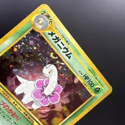 Meganium Rare Holo No. 154 Neo Genesis Japanese Pokemon Card 1996 Nintendo - Image 4