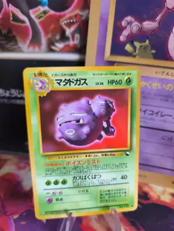 Pokemon Karte Card Vending expansion sheet glossy japanese Exc-NM Weezing Smogmo - Image 1