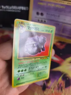 Pokemon Karte Card Vending expansion sheet glossy japanese Exc-NM Weezing Smogmo - Image 3