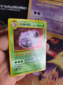 Pokemon Karte Card Vending expansion sheet glossy japanese Exc-NM Weezing Smogmo - Image 5