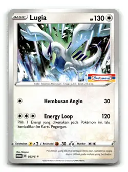 Pokemon 2021 Indonesia Lugia Promo Card 053/S-P Stamped Indomaret - Image 1