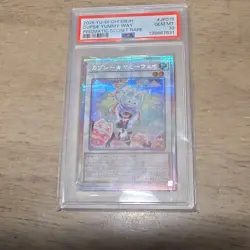 Konami Yu-Gi-Oh! Cupsie Yummy Way DBJH Prismatic Secret Rare JP019 2025 PSA 10 - Image 1