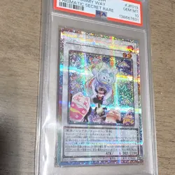 Konami Yu-Gi-Oh! Cupsie Yummy Way DBJH Prismatic Secret Rare JP019 2025 PSA 10 - Image 2
