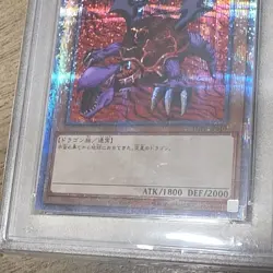PSA 10 Yugioh Japanese TDPP-JP010 METEOR DRAGON Quarter Century Secret Rare SCR - Image 3