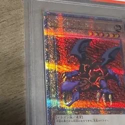 PSA 10 Yugioh Japanese TDPP-JP010 METEOR DRAGON Quarter Century Secret Rare SCR - Image 4