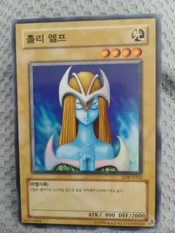 Yu-Gi-Oh! TCG Mystical Elf Lob-K062 Super Rare Unlimited Edition - Image 1