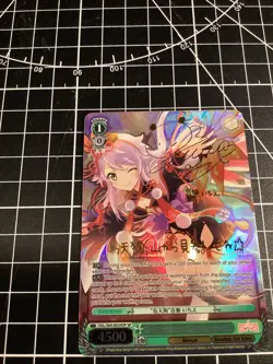2023 Weiss Schwarz Revue Starlight Re LIVE Winged Tengu Ichie Otonashi SP - Image 3