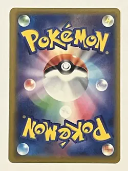 Mega Gengar ex MA 230/193 MEGA Dream ex M2a Pokemon Card Japanese NM - Image 2