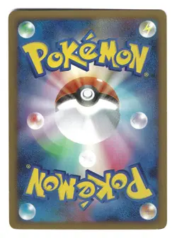 Mareep 034/096 Galactic's Conquest PT1 Unlimited Japanese Pokemon Card - Image 2