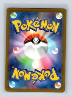 Emma 111 Pokemon JP m4 Ninja Spinner Super Rare Card NM+ (a) - Image 2