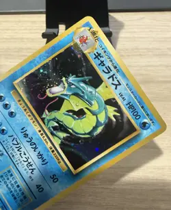 Gyarados Holo No.130 Base Set - Japanese Pokemon Card - 1996 - Image 2