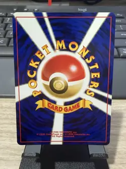Gyarados Holo No.130 Base Set - Japanese Pokemon Card - 1996 - Image 3