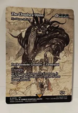 MTG - Nyxbloom Ancient - The Cloudsea Djinn - Final Fantasy #0016 Showcase NM/M - Image 3