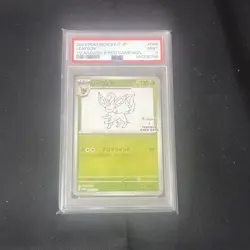 2023 POKEMON JAPANESE SV-P PROMO YU NAGABA X POKEMON CARD #068 LEAFEON PSA 9 - Image 1