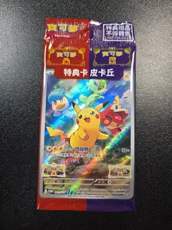 Pokemon Chinese Card Pikachu 001/SV-P Scarlet & Violet Promo Factory Sealed NEW - Image 1