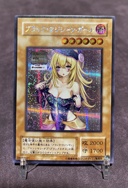 Dark Magician Girl - Yugioh Custom Card Sexy Waifu Orica Secret Rare - Image 1