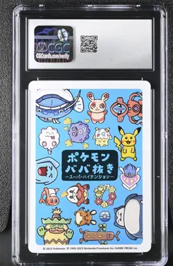 Fuecoco Old Maid Super High Tension Pokemon Card 2023 Japanese CGC 10 - Image 2