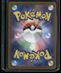 Pokemon Card Japanese - Miltank AR 199/172 S12a VSTAR Universe (US Seller) - Image 2