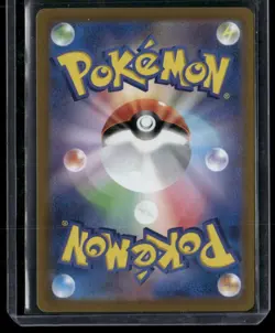 Glaceon VMAX RRR 025/069 S6a Eevee Heroes - Pokemon Card Japanese (US Seller) - Image 2