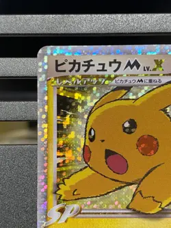 Pikachu M Lv. X 043/DPt-P Pokemon Card Japanese 2009 Movie Limited Promo T3604 - Image 2