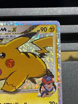 Pikachu M Lv. X 043/DPt-P Pokemon Card Japanese 2009 Movie Limited Promo T3604 - Image 3