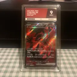 Yveltal ex SR 098/080 M3 Nihil Zero - Pokemon Card Japanese secret rare. - Image 1