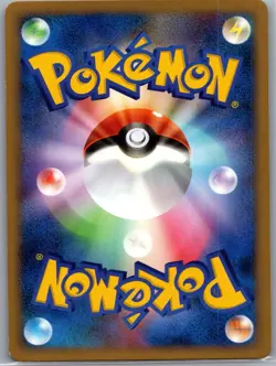 Cyndaquil M 004/022 Non Holo Movie Commemoration Japanese - Pokemon Card - NM - Image 2