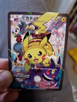 Pikachu Battle Festa 2014 Style Japanese Promo Holo Art Card - Image 2