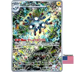 Magneton AR 112/106 Super Electric Breaker sv8 Pokemon Card Japanese - Image 1