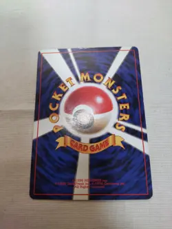 [MP] 1st Edition Bulbasaur No.001 Base Set Japanese Pokemon Card 3569 - Image 5