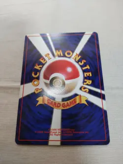 [LP+] 1st Edition Bulbasaur No.001 Base Set Japanese Pokemon Card 3543 - Image 5