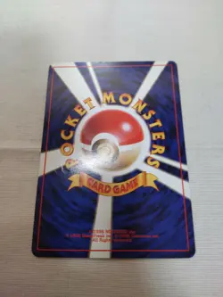 [MP+] 1st Edition Bulbasaur No.001 Base Set Japanese Pokemon Card 3560 - Image 5