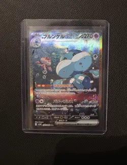 Pokemon Jellicent ex SV11W White Flare Japanese SAR Holo Full Art Card - Image 1