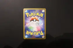 Pokemon Jellicent ex SV11W White Flare Japanese SAR Holo Full Art Card - Image 2