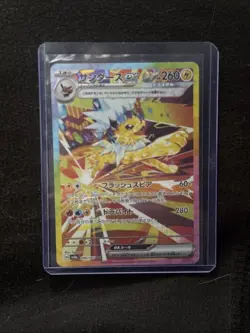 Jolteon ex SAR 209/187 sv8a Terastal Festival Japanese 2024 Pokemon Card - Image 1