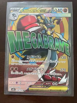 Pokemon Ex Card Lot Of 11 FullArt - Mega FullArt - Gold Rare Near Mint - Image 4